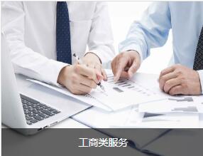 伊犁拓迈上线智能财务系统